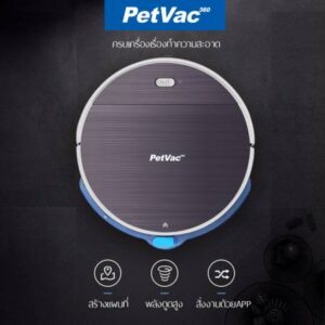 PetVac360 หุ่นยนต์ดูดฝุ่น รุ่น Hybrid Vacuum Robot