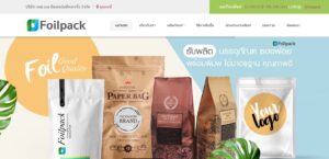 FoilPack โรงงานรับผลิตซองครีม
