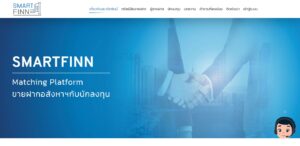 Smart Finn รับ ขายฝากที่ดิน
