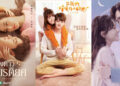 10 ซีรี่ย์จีน WeTV แนะนำ แนวโรแมนติก