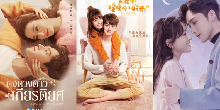 10 ซีรี่ย์จีน WeTV แนะนำ แนวโรแมนติก