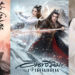 10 ซีรี่ย์จีน แฟนตาซี ปี 2023 ยุทธภพฟอร์มยักษ์แห่งปี ไม่ดูไม่ได้แล้ว