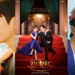 10 ซีรี่ย์เกาหลี Netflix โรแมนติก 2023