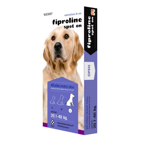Fiproline ยากำจัดเห็บหมัดสุนัข เห็นผลเร็ว ราคาถูก หาซื้อได้ง่าย