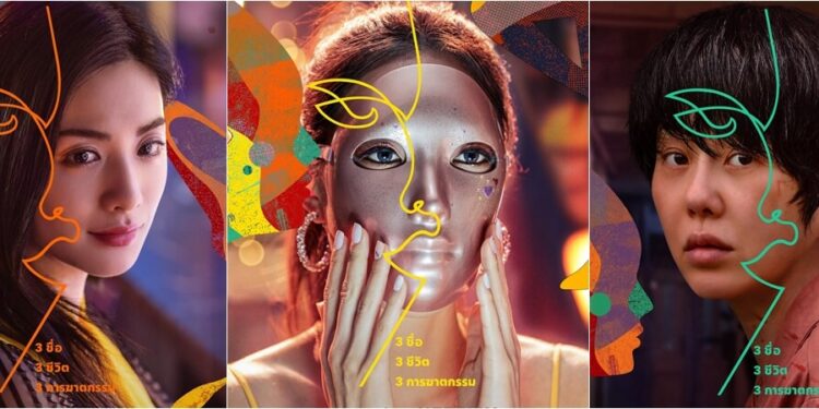 10 ซีรี่ย์เกาหลี Netflix แนะนํา ปี 2023