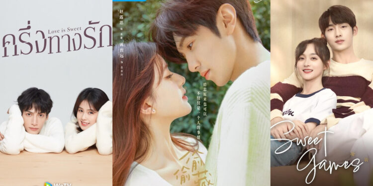 10 ซีรี่ย์จีน โรแมนติก ปี 2023