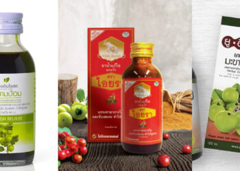 10 ยาแก้ไอ ยี่ห้อไหนดี 2023 บรรเทาอาการไอ