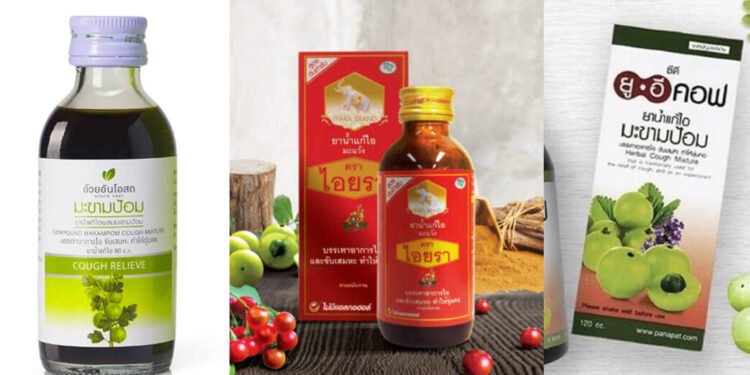 10 ยาแก้ไอ ยี่ห้อไหนดี 2023 บรรเทาอาการไอ