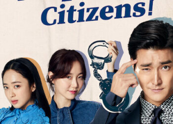 My Fellow Citizens เพื่อนพลเมืองของฉัน