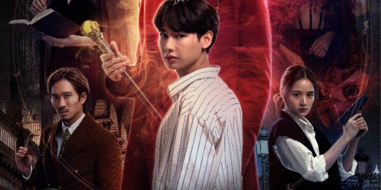 ซีรี่ย์ GMM Midnight Museum พิพิธภัณฑ์รัตติกาล