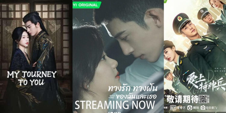 ซีรี่ย์ iQIYI แนะนํา ปี 2023