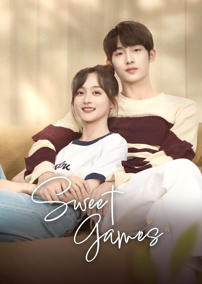 ซีรี่ย์จีน โรแมนติก รักเธอล้นใจ 25 ชั่วโมง Sweet Games