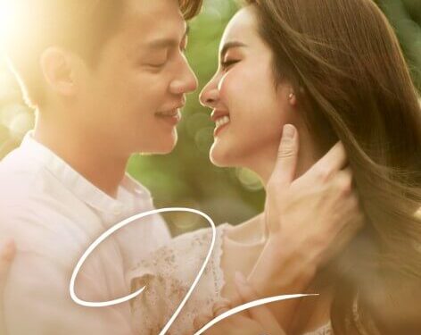 ใต้เงาตะวัน Eclipse of The Heart