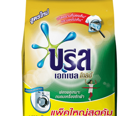 ผงซักฟอกฝาหน้า บรีส เอกเซลโกลด์