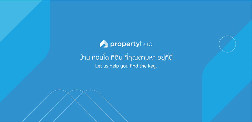 PropertyHub ลงประกาศขายบ้านฟรี สมัครใช้บริการง่าย ทำตามขั้นตอนที่กำหนดได้ไม่ยาก