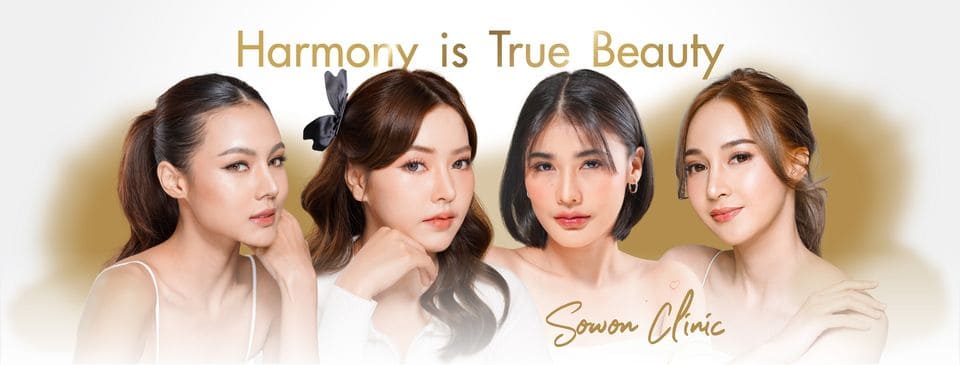 Sowon Clinic คลินิกทำคาง เนรมิตความฝันของใบหน้ามีทรงสวย ดูละมุนเนียนอย่างเป็นธรรมชาติ