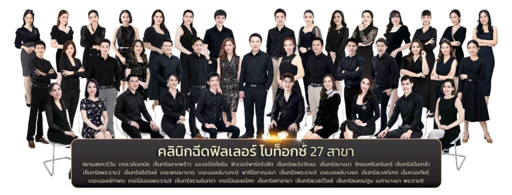 V Square Clinic คลินิก Sculptra เสริมสร้างคอลลาเจน เพิ่มความเนียนนุ่ม ผิวดูสวยอย่างเป็นธรรมชาติ