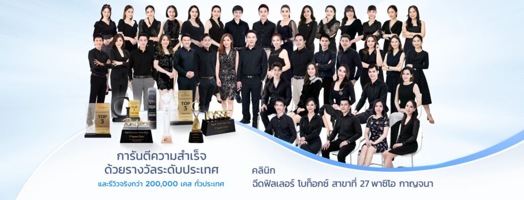 V Square Clinic คลินิกเลเซอร์ขนบราซิลเลี่ยน การันตีความปลอดภัย เพิ่มความมั่นใจให้จุดซ่อนเร้น